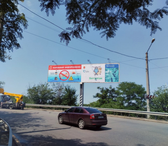 Щит 12x3,  №1лев Херсонский спуск Пересыпьский мост подъем на ул Пастера