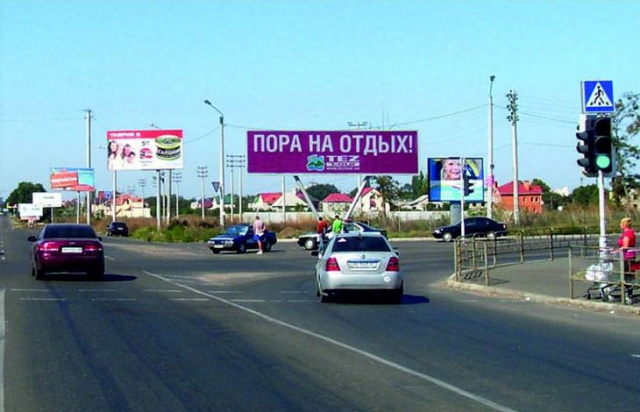 Суперборд 12x3,  №290 правый Одесса - Фонтанка поворот на Ривьеру в город (Б)