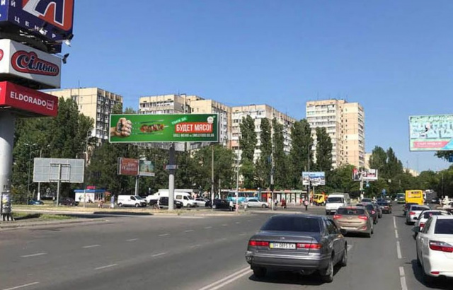 Щит 12x3,  №131пр Заболотного -   Днепропетровская дорога - ТЦ Семья