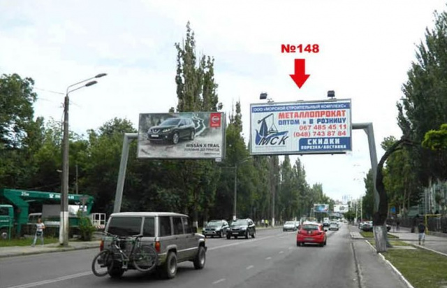 Призма 6x3,  №148 ул.Краснова,4 Банк "Пивденный" ***** Призматрон  Гусак