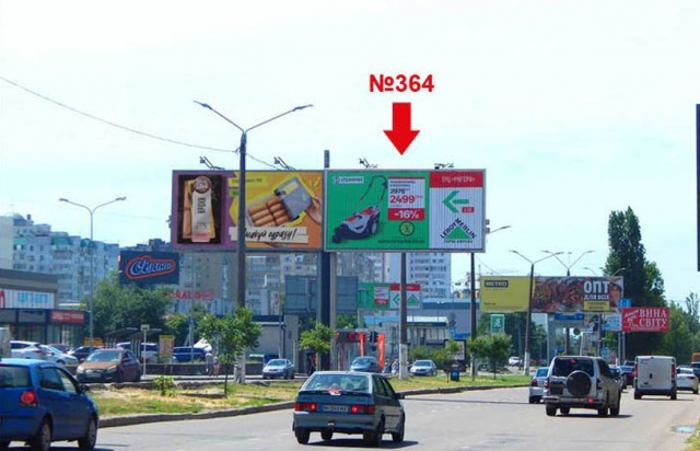 Призма 6x3,  №364пр Днепропетровская дорога - Заболотного в город